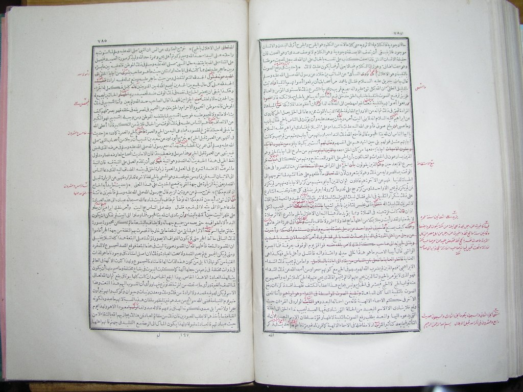 futmak.com - Page 394 - from part One of the first Boulaq edition - corrected by Sheikh Abdul Majeed Al-Khani